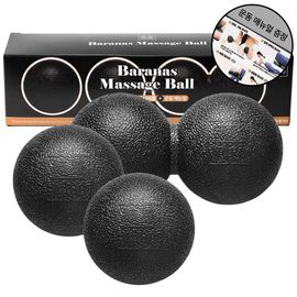 [MURO] BARANAS Massage Balls 1 Box, 2 types of massage balls for soft and smooth body care. Self-massage, Peanut ball, Trapezius muscle massager, Home Workout